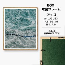 画像4: オリジナル  伊勢檜 木製 BOX ポスターフレーム　額縁 　(ナチュラル） (4)