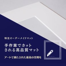 画像1: 特注オーダーメイド 高品質マット (1)