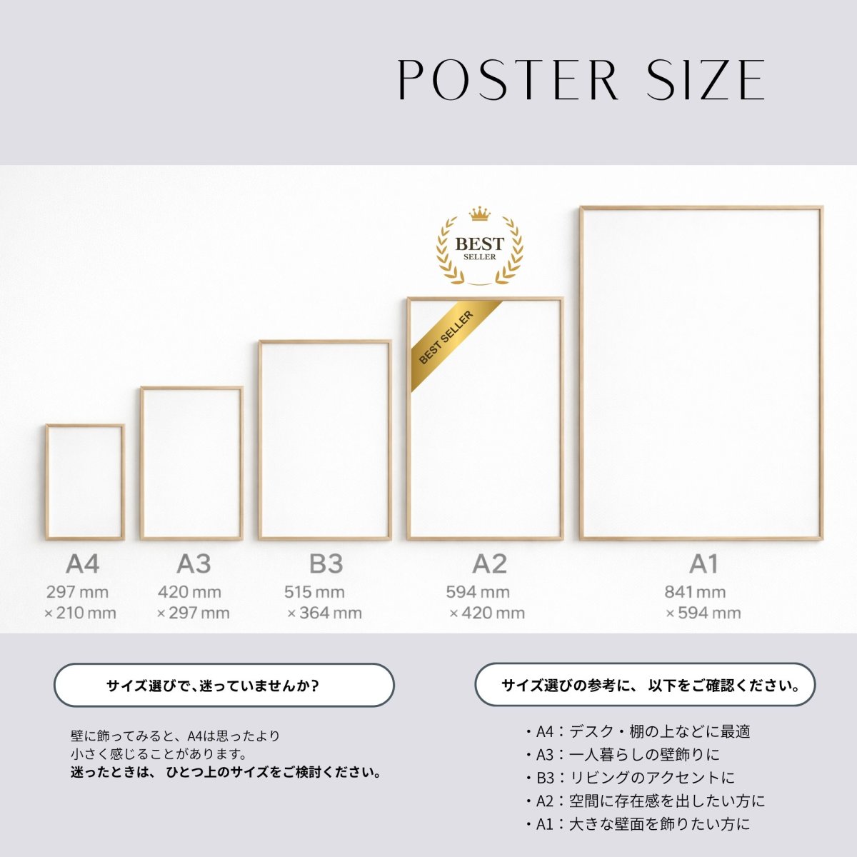 画像2: 砂漠の砂丘 アートポスター｜ミニマル ナチュラル インテリアポスター (2)