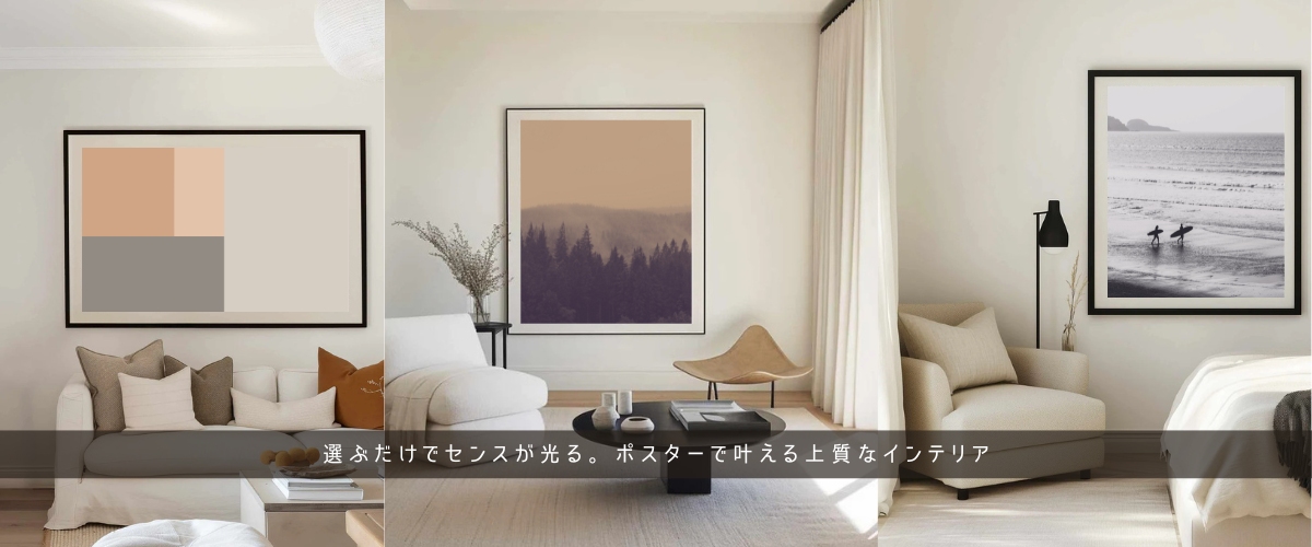 ACME Furniture | アクメファニチャー取扱いのカーテン