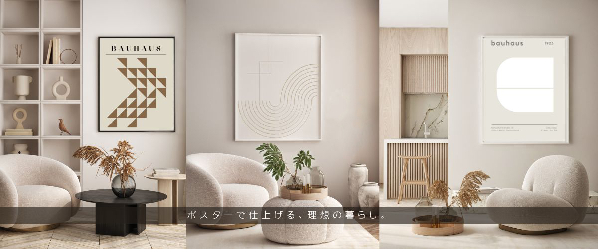 楽天市場】アートポスター IKEA 規格 海外サイズ ポスター 30×40